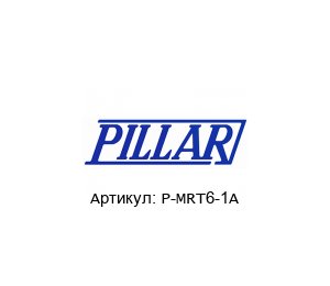 P-MRT6-1A PILLAR