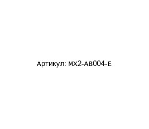 MX2-AB004-E  Omron