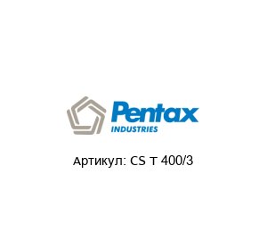 CS T 400/3 PENTAX