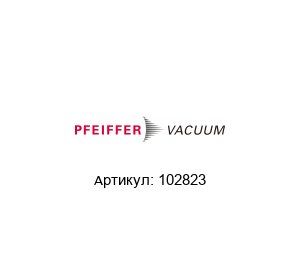 102823 Pfeiffer Vacuum