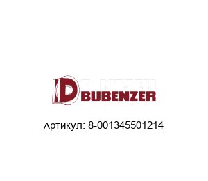 8-001345501214 PINTSCH BUBENZER Комплект уплотнительных колец и болтов