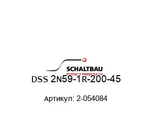 DSS 2N59-1R-200-45 2-054084 PINTSCH TIEFENBACH SCHALTBAU Датчик