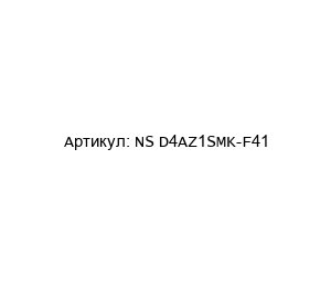 NS D4AZ1SMK-F41 Pizzato Elettrica Выключатель безопасности