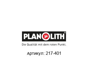 217-401 PLANOLITH Поверочная рама