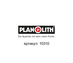 10310 PLANOLITH Измерительная пластина