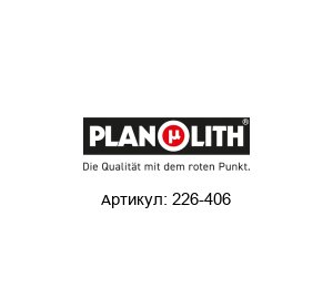 226-406 PLANOLITH