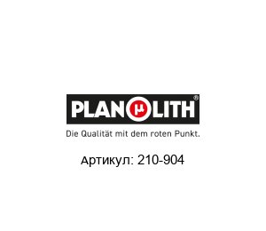 210-904 PLANOLITH Измерительный угол