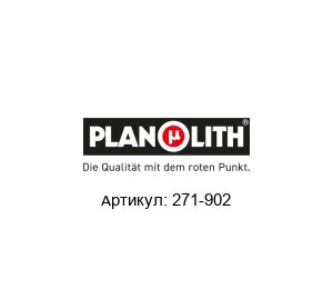 271-902 PLANOLITH Измерительный стол