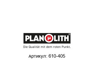 610-405 PLANOLITH Измерительный инструмент