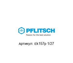Ek157p 1/27 PFLITSCH