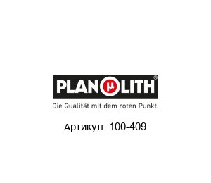 100-409 PLANOLITH Измерительная пластина
