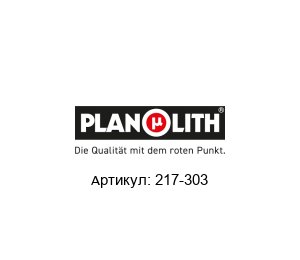 217-303 PLANOLITH Прецизионная испытательная рама