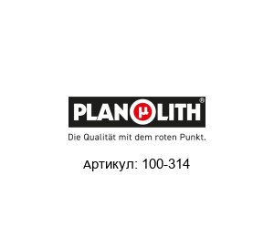 100-314 PLANOLITH Измерительная плита
