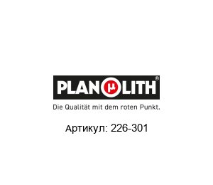 226-301 PLANOLITH Угольник