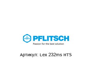 Lex 232ms HTS PFLITSCH