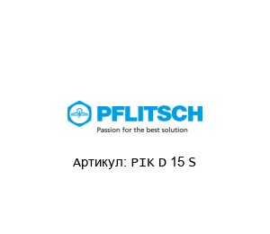 PIK D 15 S PFLITSCH