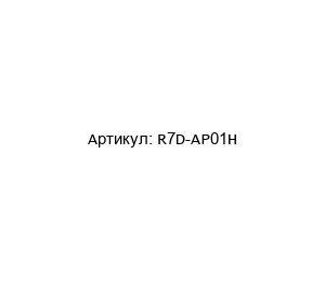 R7D-AP01H  Omron