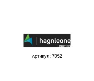 7052 PLANONLIGHT (brand of Hagn_Leone)