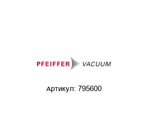 795600  Pfeiffer Vacuum