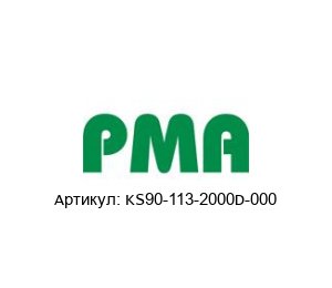 KS90-113-2000D-000 PMA (Brand of ABB) Контроллер