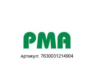 7630031214904 PMA (Brand of ABB) Гофрированный шланг