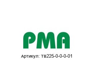 TB225-0-0-0-01 PMA (Brand of ABB) Регулятор температуры