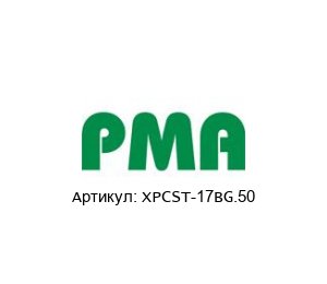 XPCST-17BG.50 PMA (Brand of ABB)