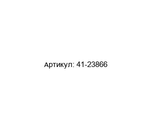 41-23866 PMV (brand of FLOWSERVE) Электропневматический позиционер