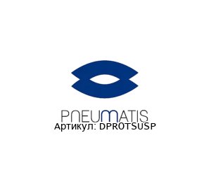 DPROTSUSP Pneumatis