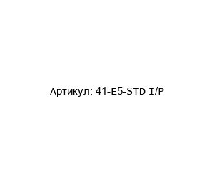 41-E5-STD I/P PMV (brand of FLOWSERVE)