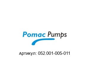 052.001-005-011 Pomac Pumps