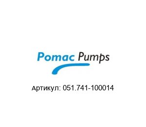 051.741-100014 Pomac Pumps О-образное кольцо