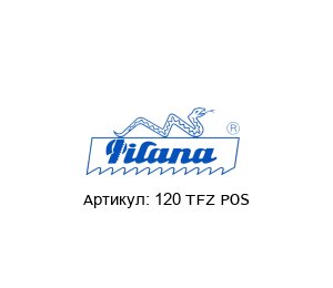 120 TFZ POS PILANA Диск