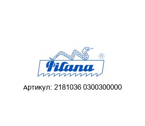 2181036 0300300000 PILANA Пила