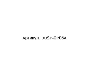 JUSP-OP05A  Omron