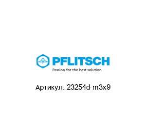 23254d-m3x9 PFLITSCH