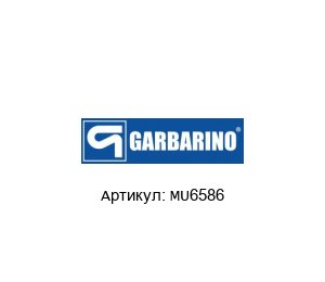 MU6586 Pompe Garbarino Гайка