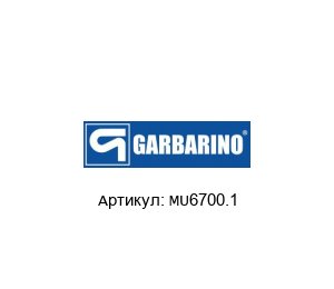 MU6700.1 Pompe Garbarino