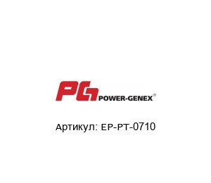 EP-PT-0710 POWER-GENEX - Automatic Valve Accessories Электронная плата