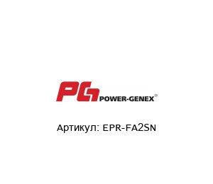 EPR-FA2SN POWER-GENEX - Automatic Valve Accessories