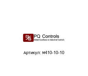М410-10-10 PQ Controls Joystick