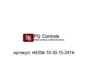 M420B-15-30-15-24TR PQ Controls