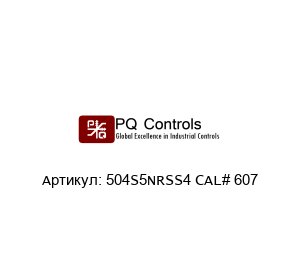 504S5NRSS4 CAL# 607 PQ Controls