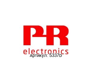 5337D PR Electronics Передатчик