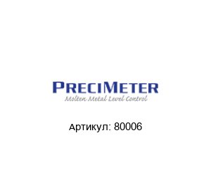 80006 Precimeter Лазерный датчик