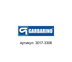 3017-3308 Pompe Garbarino Угловой шариковый подшипник