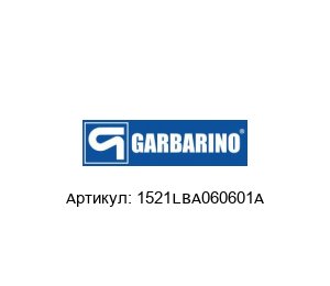 1521LBA060601A Pompe Garbarino