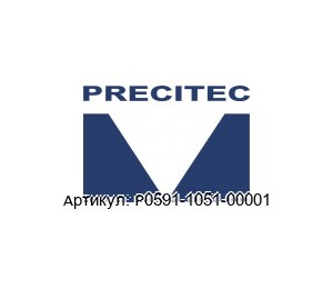 P0591-1051-00001 Precitec Сенсорная вставка