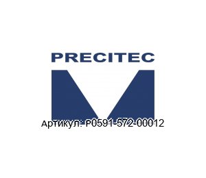 P0591-572-00012 Precitec Форсуночный электрод