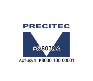 EG 8030 A P8030-100-00001 Precitec Датчик